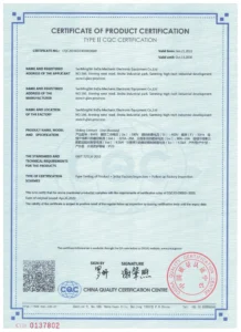 Сертификат CQC