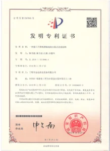 Patent